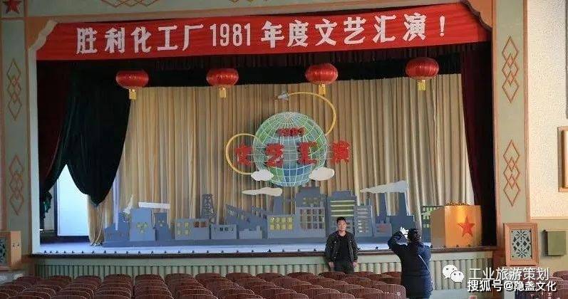 打卡李焕英在的胜利化工厂!_襄阳