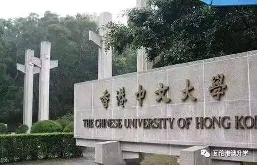 香港哪所大学留学申请成功率最高 港八所的入学要求请查收