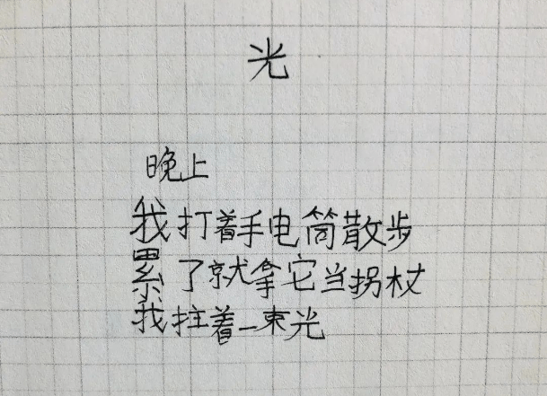 小学生作文 反面教材 凑字数 编故事行为太明显 爸妈想打人 姐姐 小学生作文 反面教材 凑字数 编故事行为太明显 爸妈想打人 姐姐