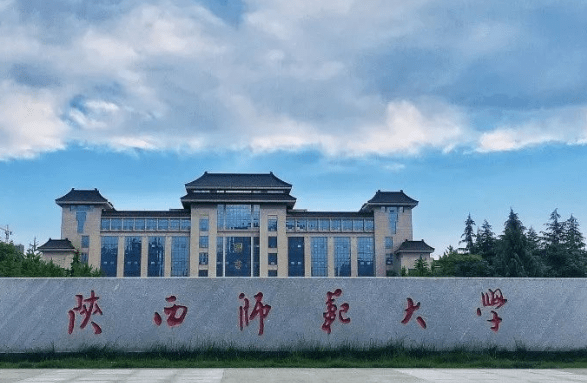 东北师范排名_东北师范大学(3)