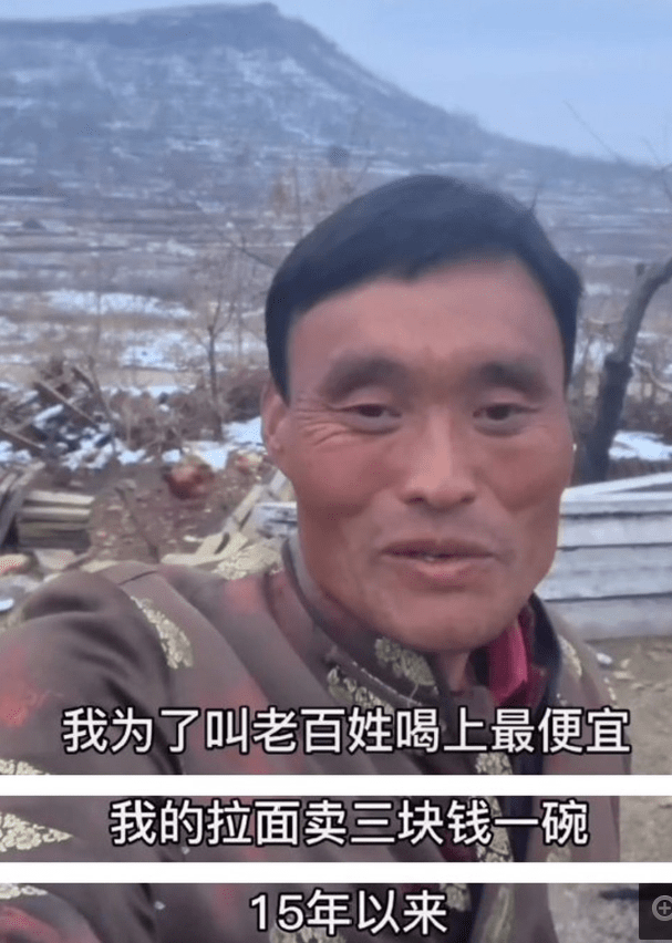 还是要请刘德华吃拉面?