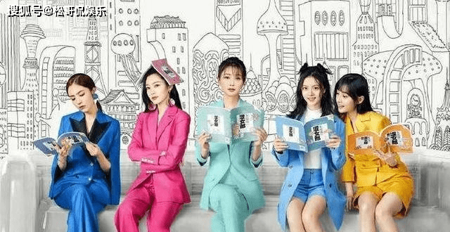 爱的理想生活 强势来袭 殷桃宋轶赵今麦 热剧女主角集结完毕 赘婿