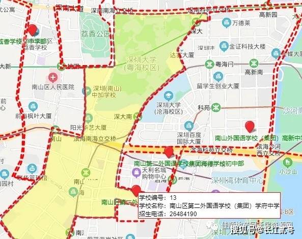 南山粤海街道办gdp相当于哪个城市_深圳最牛街道办 粤海街道办 GDP占南山区一半