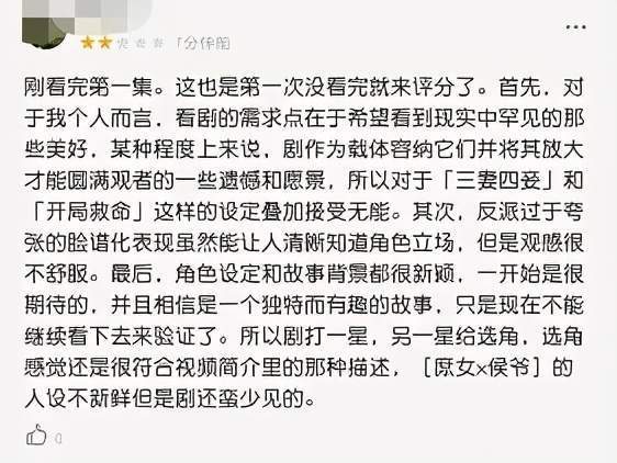 谭松韵简谱_花愿谭松韵简谱(3)
