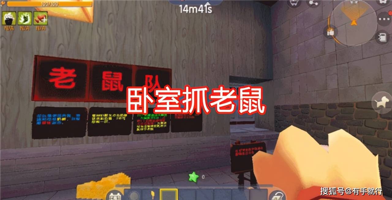 迷你世界:什么地图最好玩?密室逃脱让人紧张,猫捉老鼠很经典_玩家