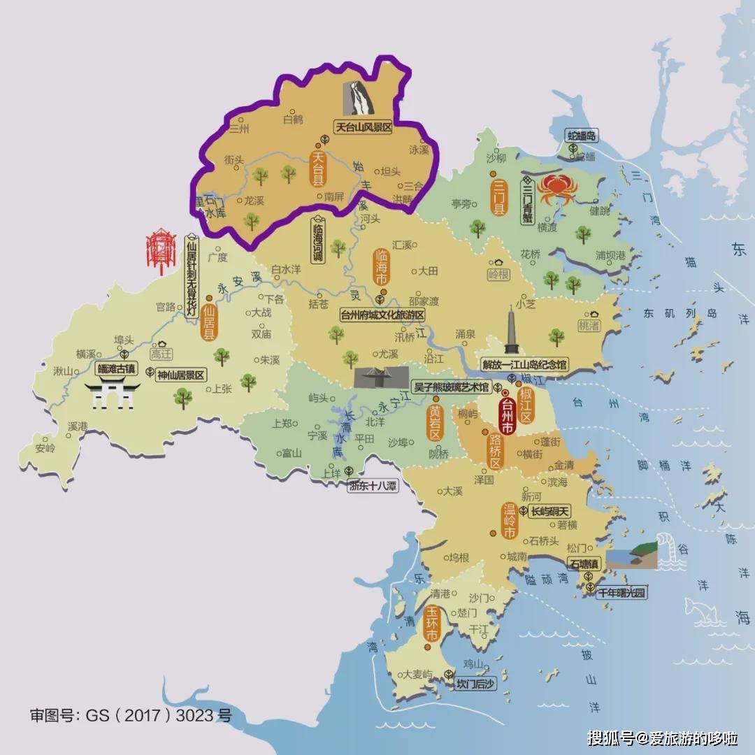 好啦一个一个来,今天先从 台州天台(tāi)开始.