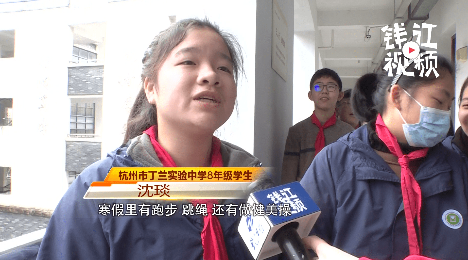 杭州市丁兰实验中学的开学第一次考核居然是这个