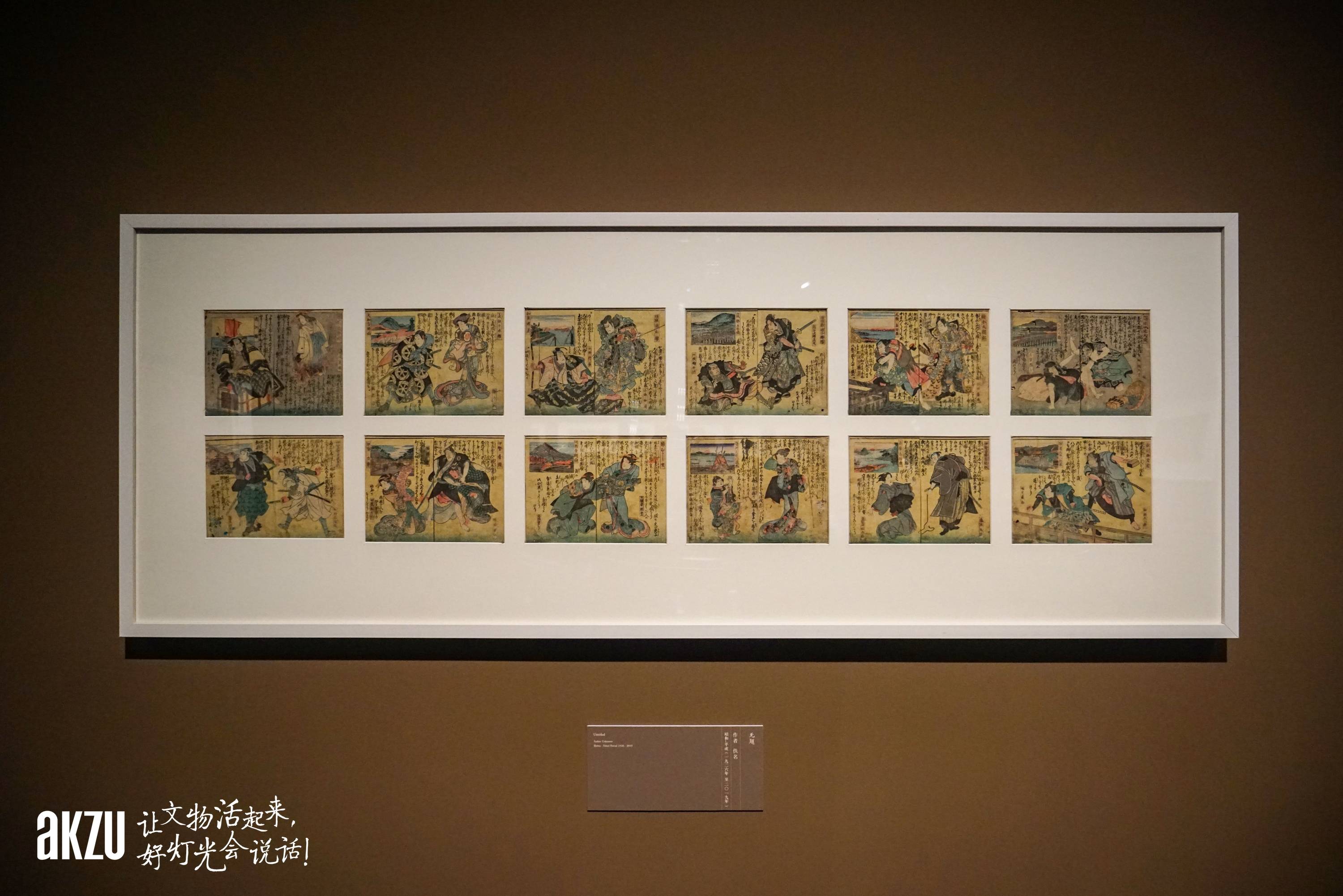 埃克苏灯光里的日本浮世绘其二