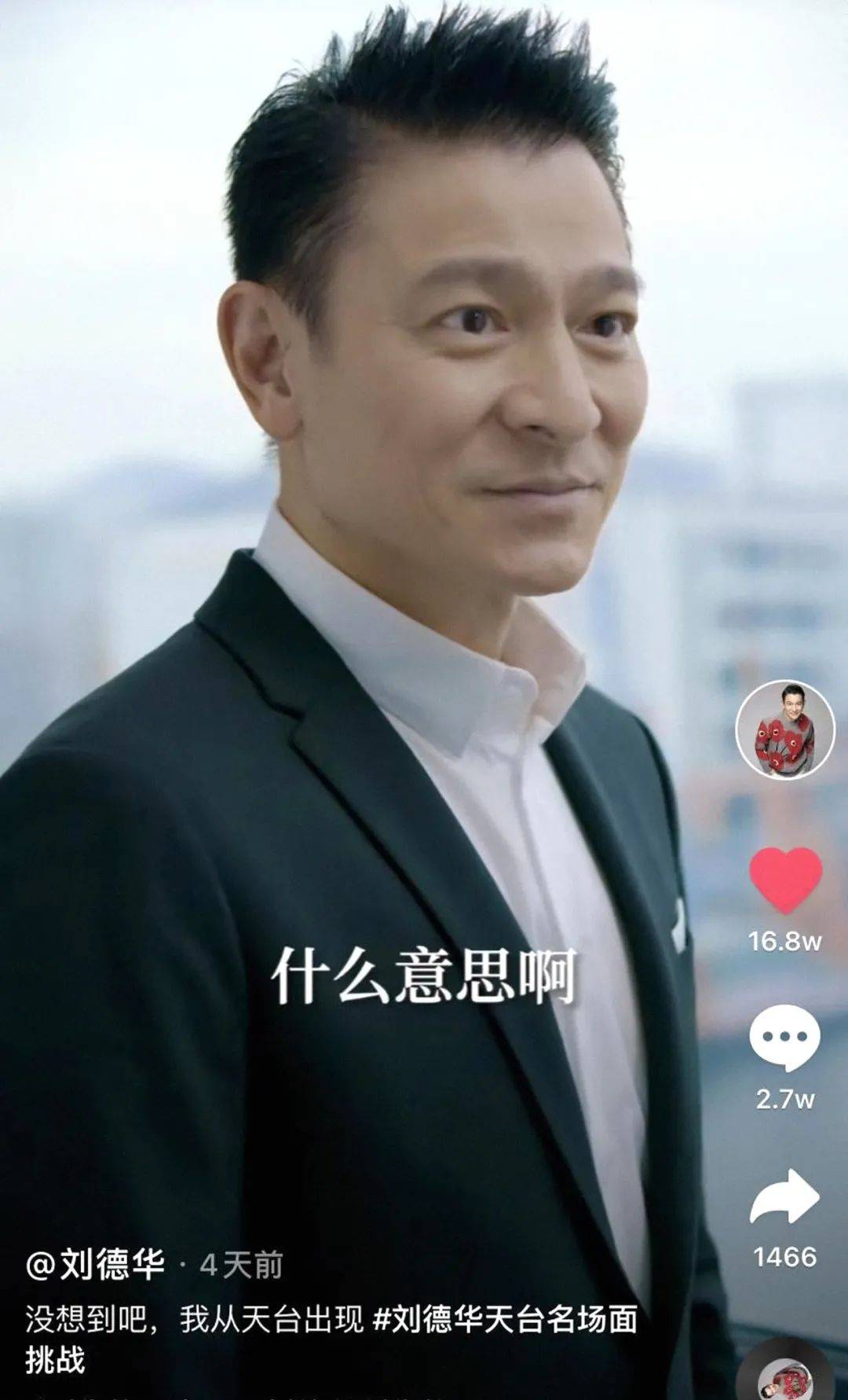 刘德华经典歌曲恭喜发财视频 04e48b31219c4d8cbc80bf131c08187d.jpeg