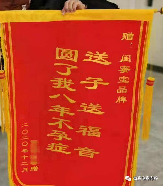 号称多种炎症一支搞定 君健药业现行奖金制度有何特色? (图22)