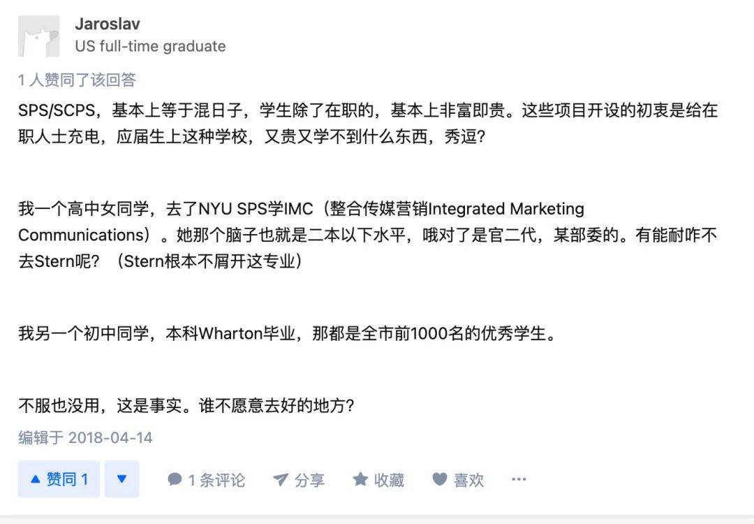 美国哥大继续教育学院辟谣，你看不上...人家还不要你！_搜狐网