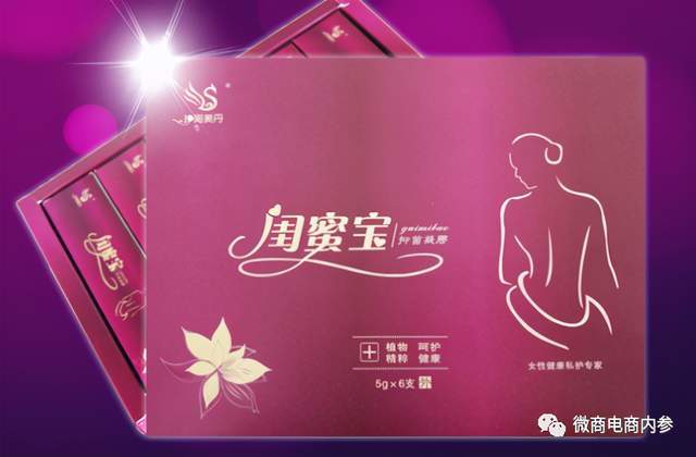 号称多种炎症一支搞定 君健药业现行奖金制度有何特色? (图5)