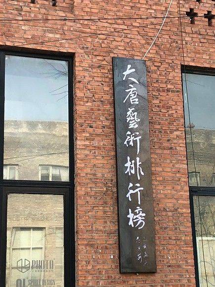 隋唐排行_隋唐英雄武力排行,尉迟恭、秦琼上榜,程咬金难进前十