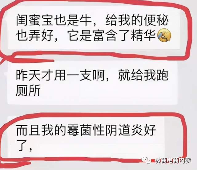 号称多种炎症一支搞定 君健药业现行奖金制度有何特色? (图20)