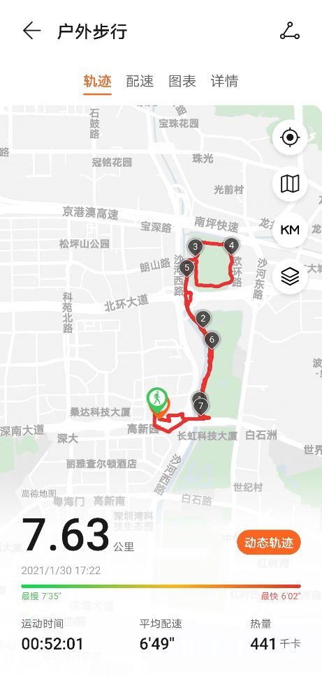 为什么我可以把所处位置、身体状况等信息,放心的交给华为可穿戴设备?