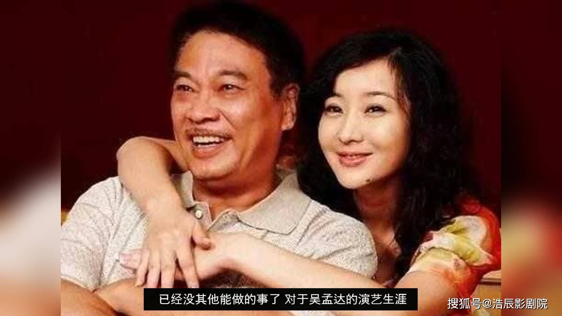 吳孟達病逝一生被三任妻子五個孩子所累病重還拍戲養四個家庭