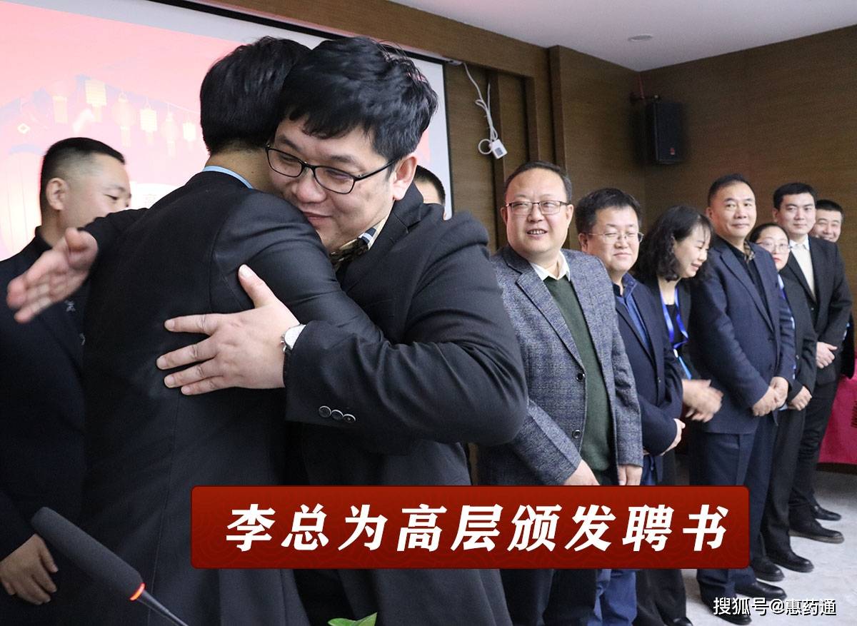 李永利总经理为高层颁发聘书李永利总经理为高层颁发聘书李永利总经理