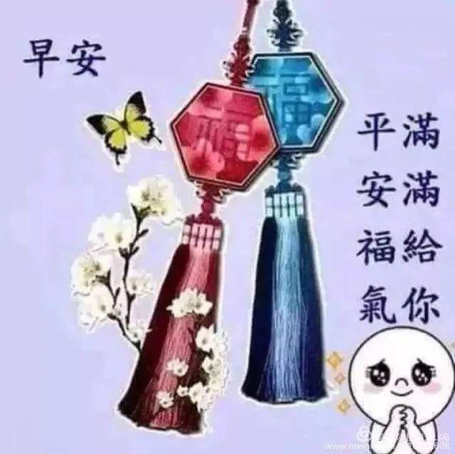 原創清晨很浪漫的早上好表情包祝福語句子幸福的清晨早上好動態圖片