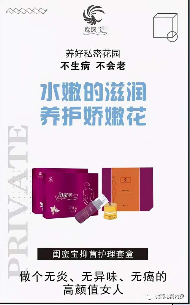 号称多种炎症一支搞定 君健药业现行奖金制度有何特色? (图26)