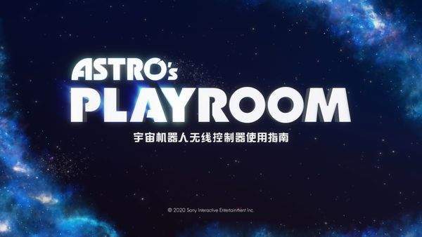 游戏|索尼旗下的首个第一方工作室 现在已经要被分家了