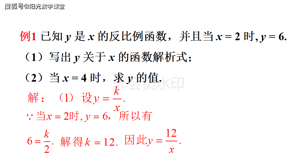 人口是的英文_是的英文图片(2)