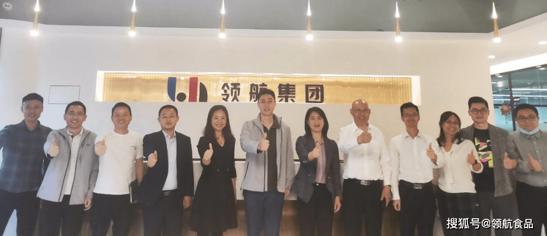 领航集团有限公司持股 03fcdf1982e940be8d5229730218bfd9.png