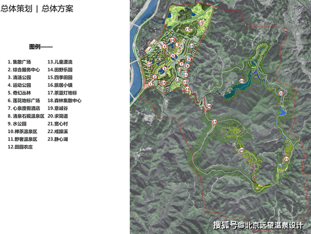 江西赣州石城森林温泉度假区规划设计方案