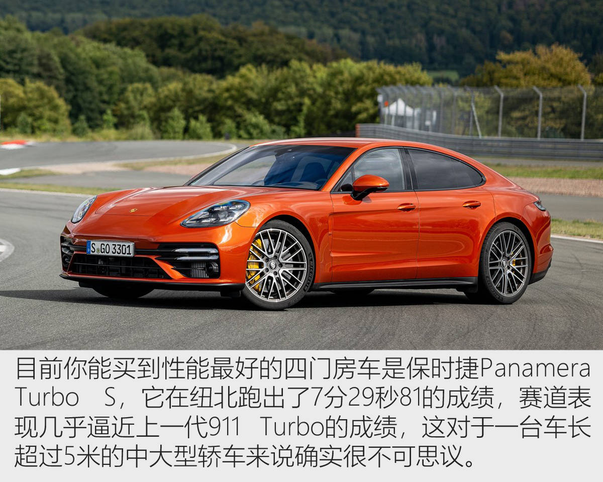当然除了性能以外,它的价格也是高的离谱.保时捷官方定价233.