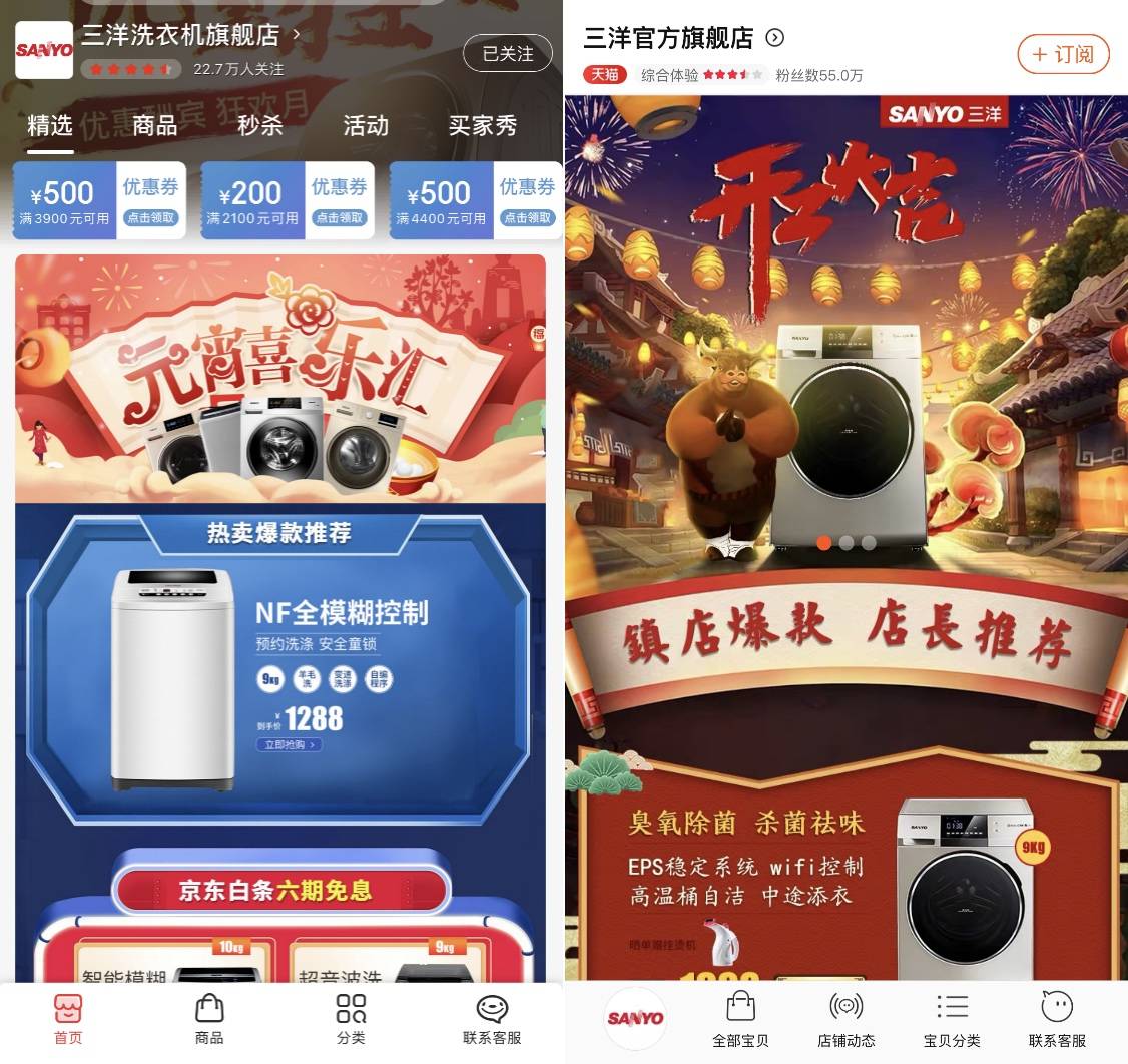 终止合作16个月后，惠而浦官方为何仍在批量卖三洋洗衣机-家电圈官网