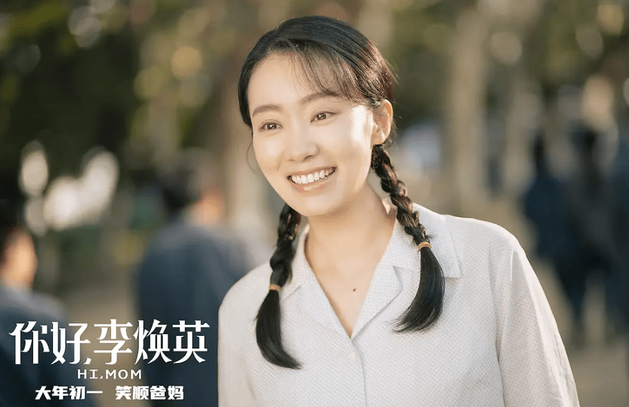 《李焕英》票房成绩亮眼，贾玲已成为全球票房第二女导演
