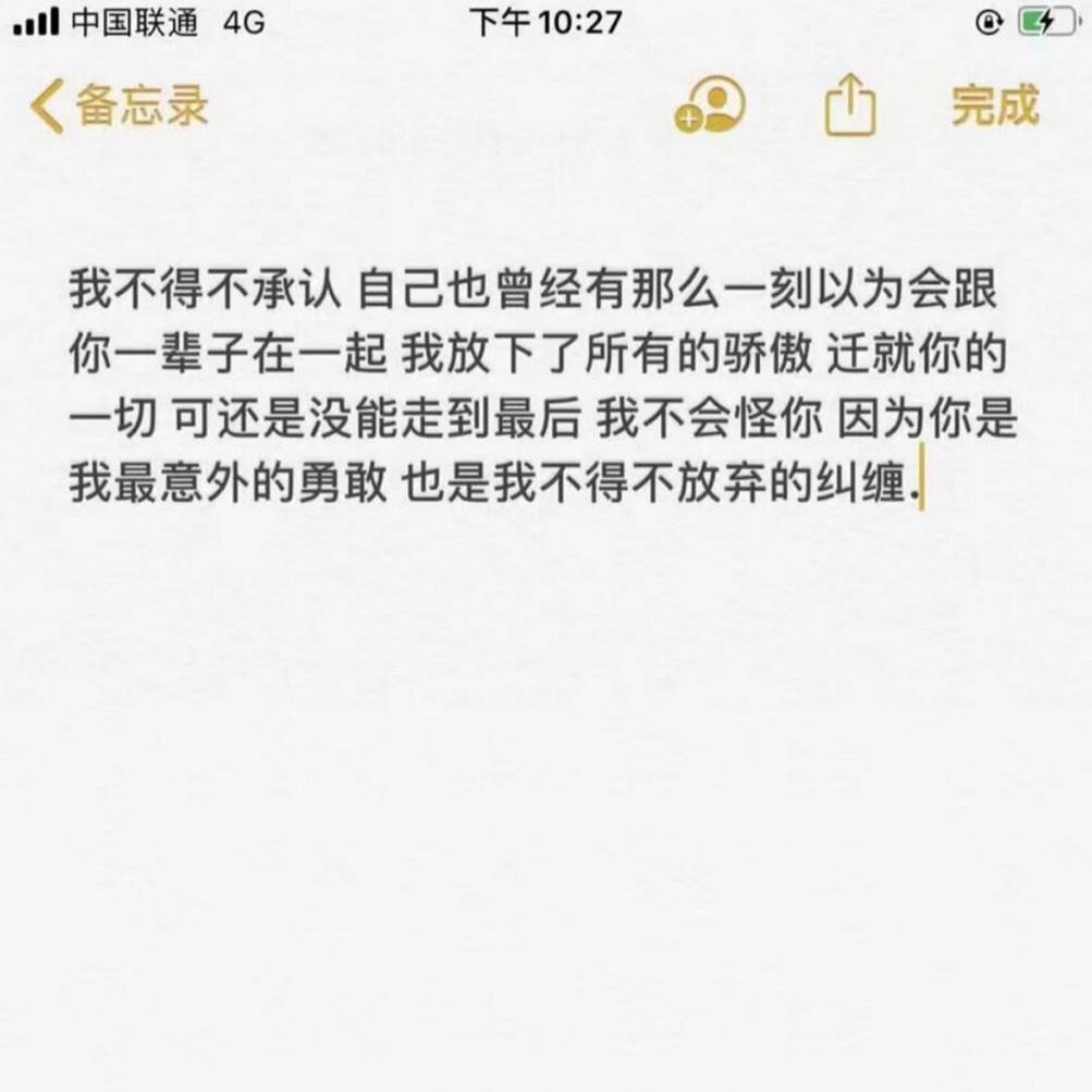 迁就简谱_迁就的爱不如放弃简谱(3)
