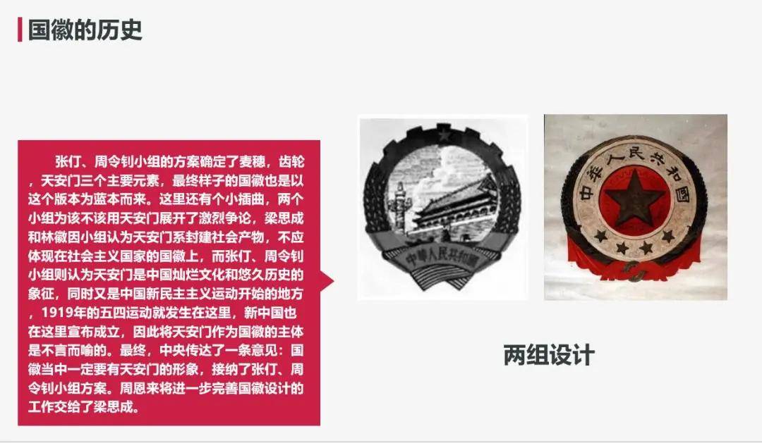 旗帜纪录片第一集讲了什么 64b77da514c849dbbd5a90ea91496ec6.jpeg