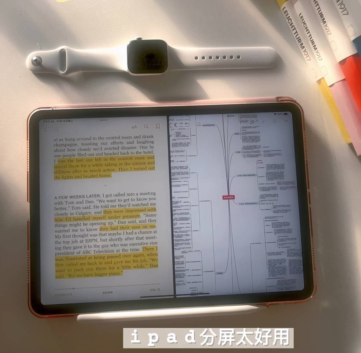 一起逆袭吧!10个强大的学习软件 ipad学习配件