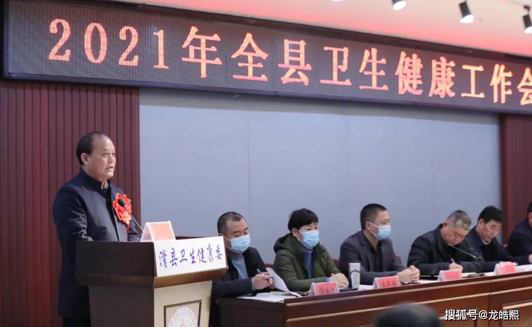 滑县人民医院被授予2020年度卫生健康工作先进单位12名同志获表彰