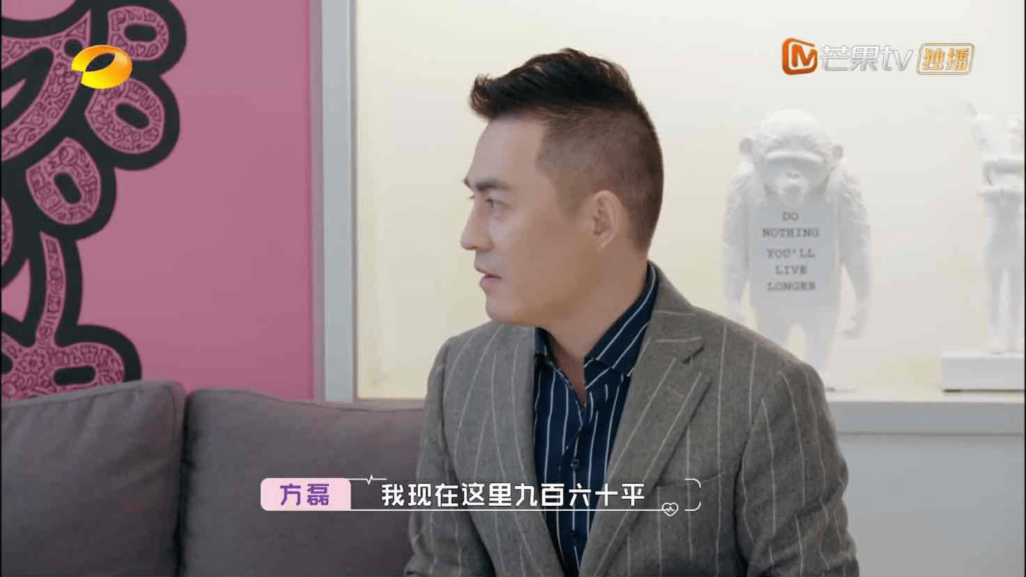 51岁王琳与小七岁男友再生嫌隙质疑男方说话不真实当场罢录