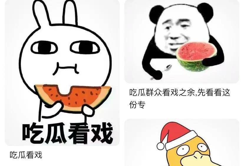 赛生药业(06600.hk)出中签结果了,暗盘吃瓜看戏就行