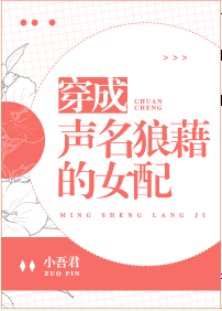 2020最火小说排行榜_最火女明星排行榜2020(2)