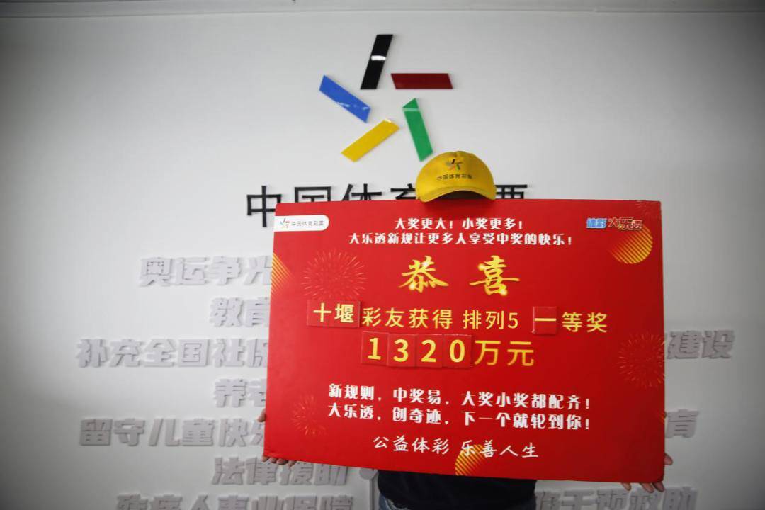 原创大乐透21023期开奖结果，头奖2注，辽宁上海2地上榜