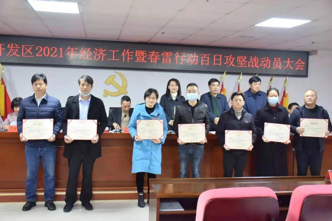 2021邵东县经济总量_邵东县特殊教育学校(3)