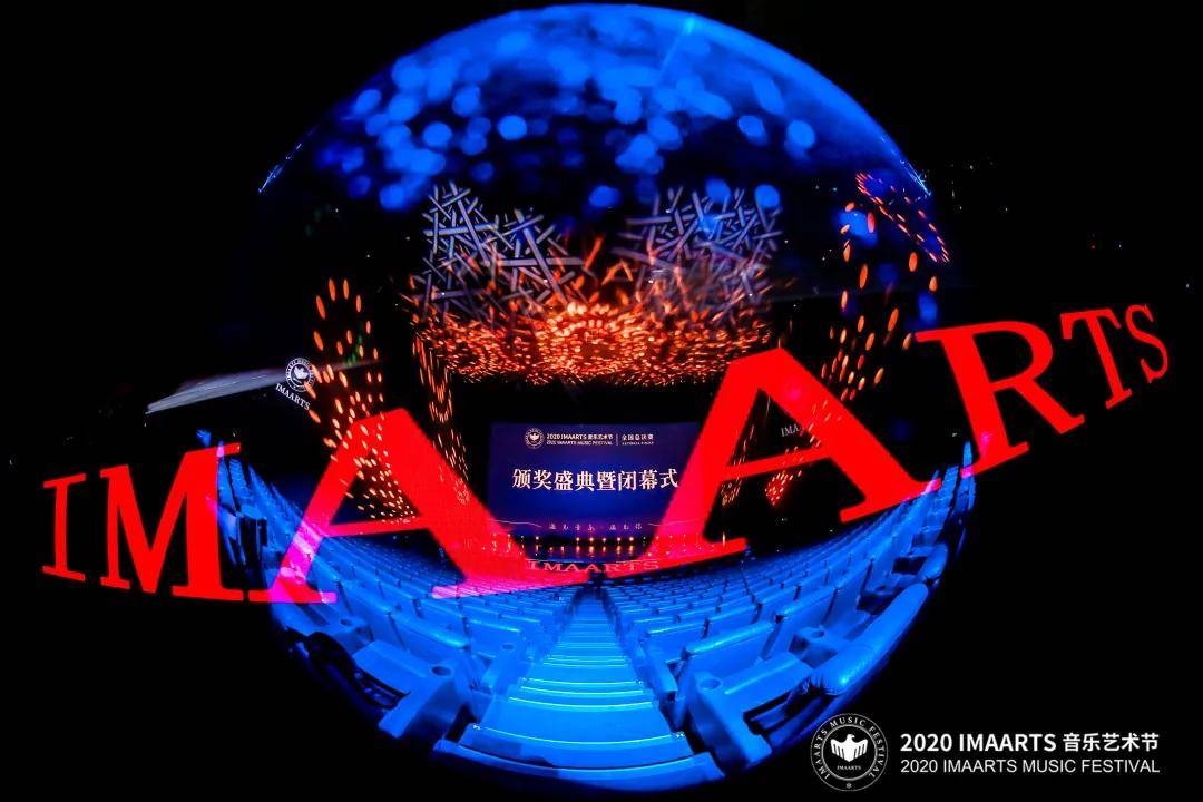 imaarts新年好礼相赠2020圆满落幕2021元启新程
