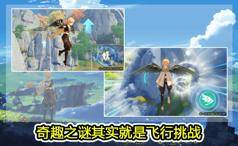 原创原神内鬼新情报深渊使者实战图新版飞行挑战温迪复刻情况