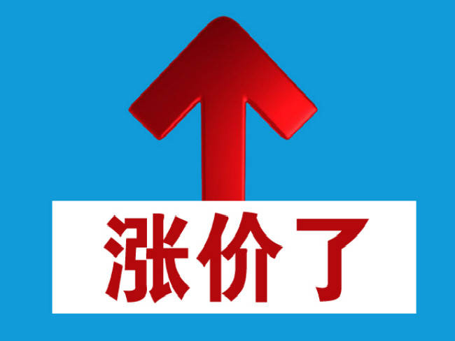 2021原材料暴涨图片图片