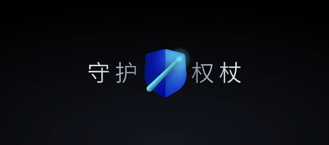 魅族|魅族 Flyme 9 ：除了新设计和新功能，还有隐私安全重磅升级！