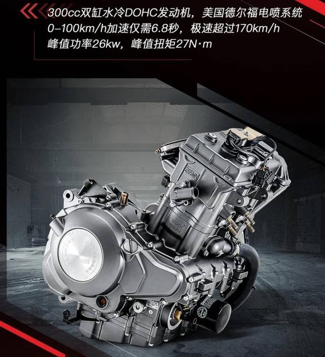 优惠5千贝纳利飓风302r官降剑指铃木gsx250r