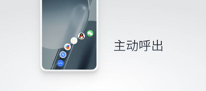 魅族|魅族 Flyme 9 ：除了新设计和新功能，还有隐私安全重磅升级！