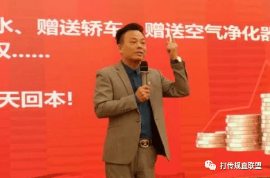 国宾酒业涉嫌非法集资：国宾集团月月分红送原始