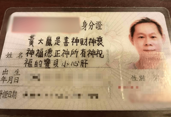 黄氏人口有多少人(2)