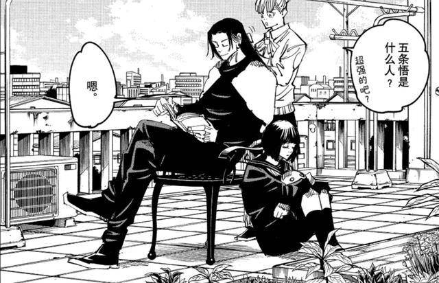 咒术回战 夏油杰公式书发布 术式设定引热议 推测复活可能性 福利大卡 绝对领域