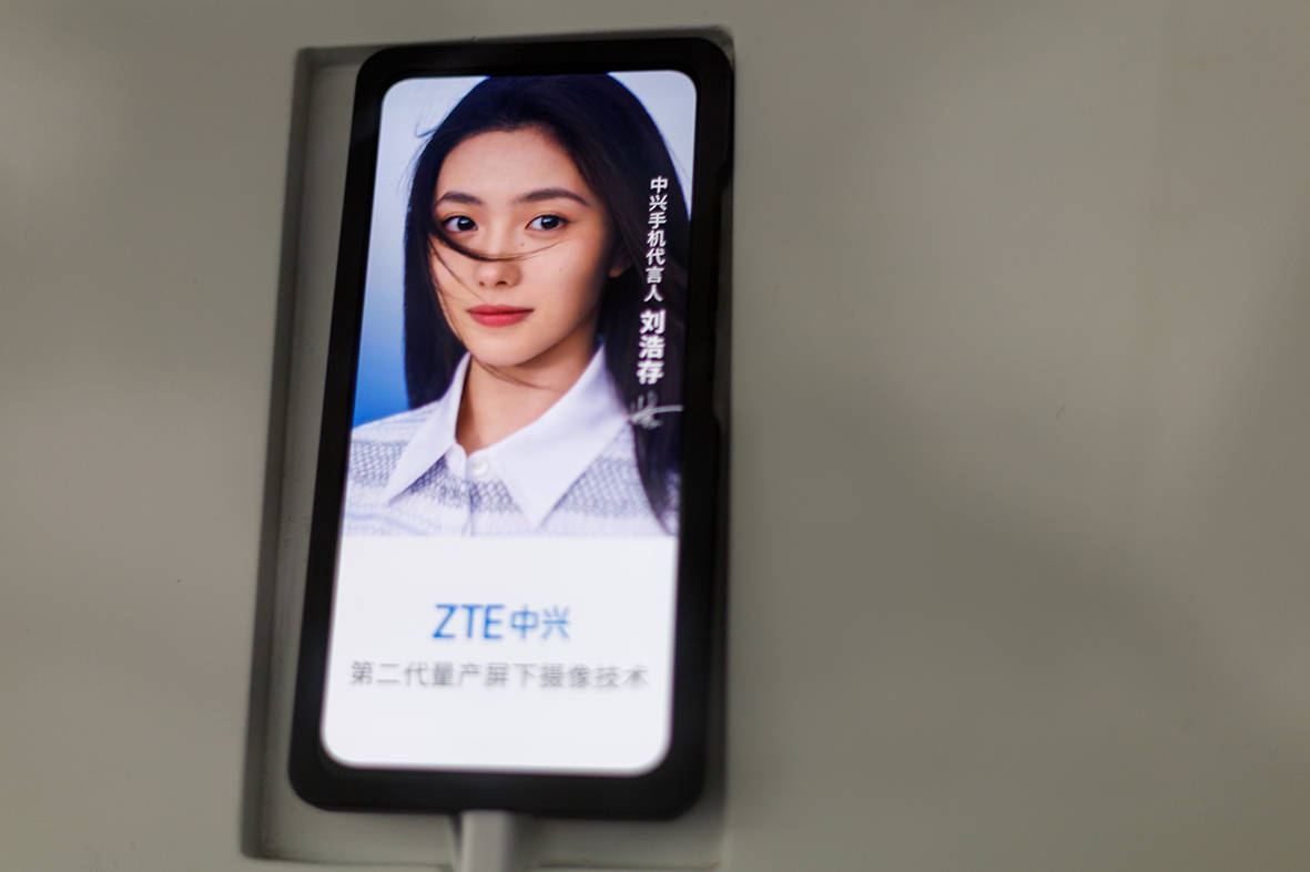 中兴 第二代量产屏下摄像这款屏幕实现了独特的z型折叠,也就是内折和