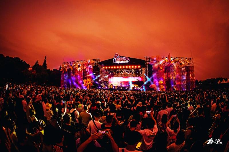 2021全新升级版春浪音乐节首度移师北部露营电音无敌海景就是chill